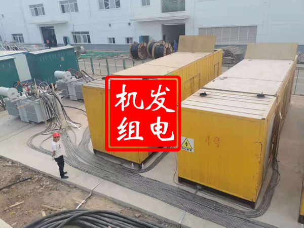 阳原发电机租赁必备常识