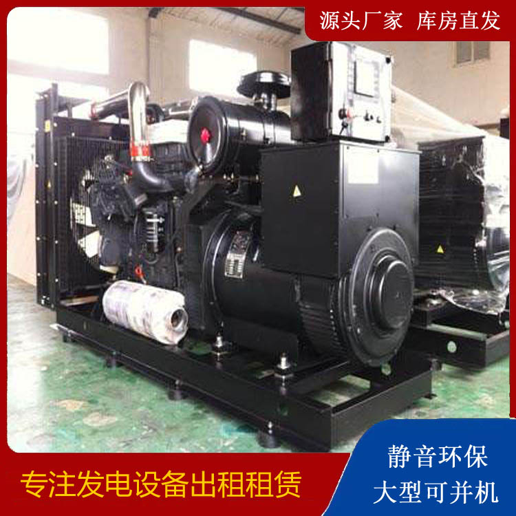 阳原出租发电机 为您讲解发电机的工作原理