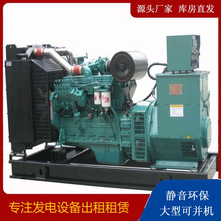 阳原出租发电机教您康明斯发电机怎样开启