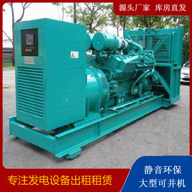 阳原发电车出租 柴油发电机的日常应用注意事项