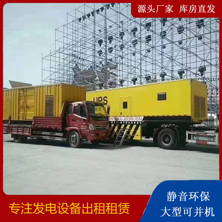 阳原有哪些常见的发电机组输出电压类型？